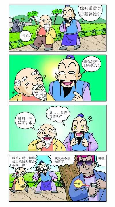 第23话0