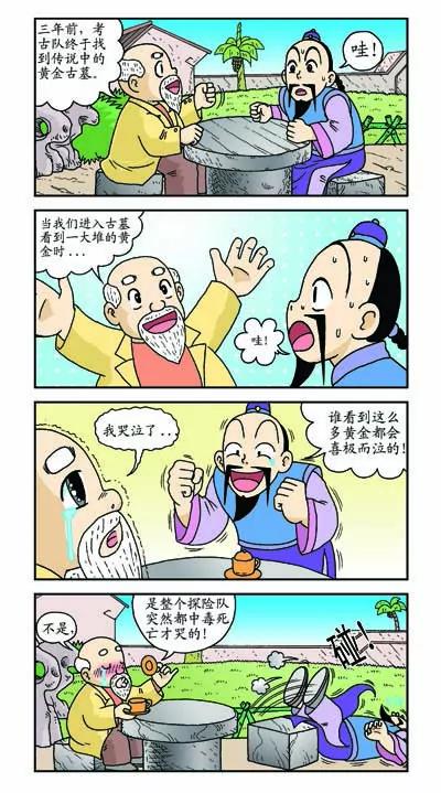 第23话1