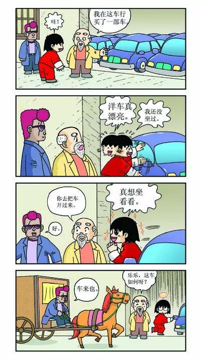 第23话7