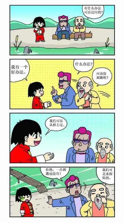 第24话1