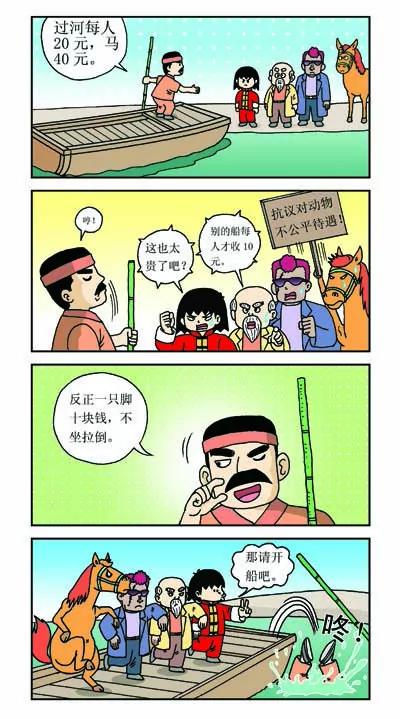 第24话2