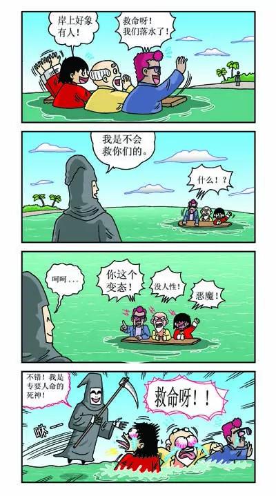 第24话7