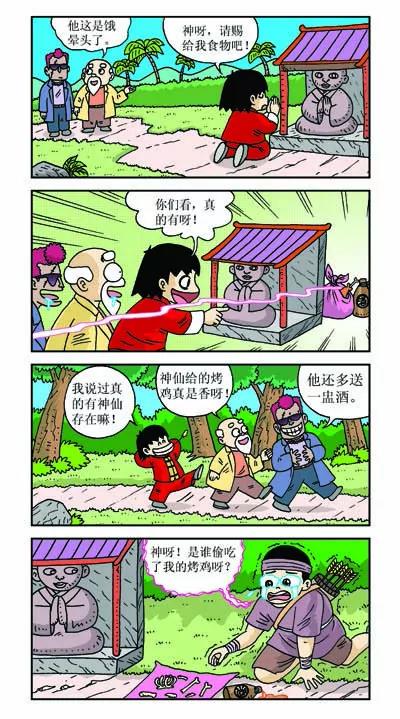 第26话1