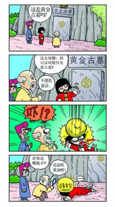 第26话7