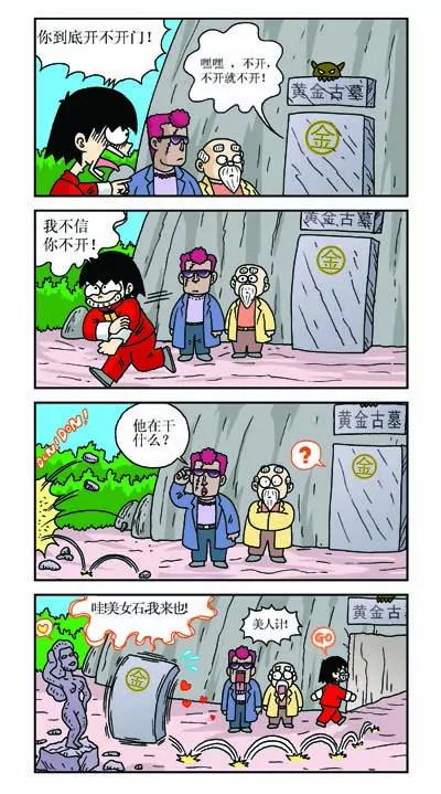 第27话0