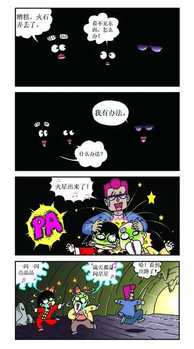 第27话10