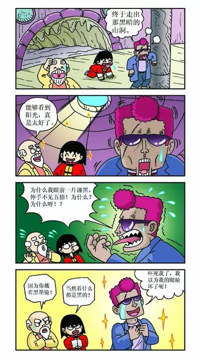 第27话11