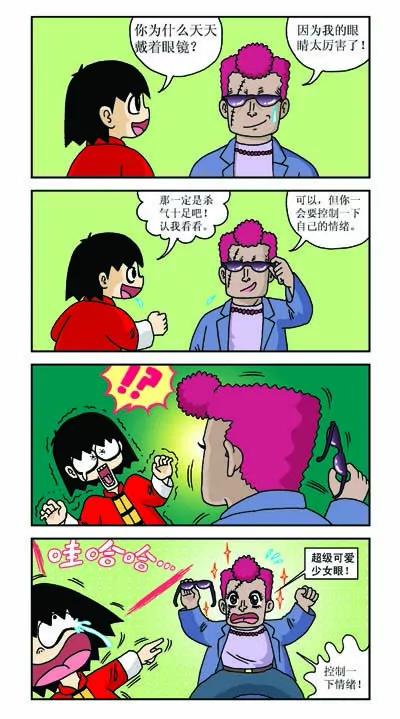 第28话0
