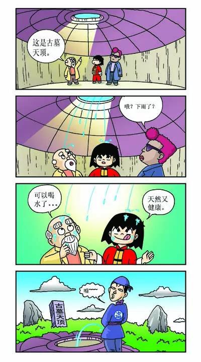 第28话1
