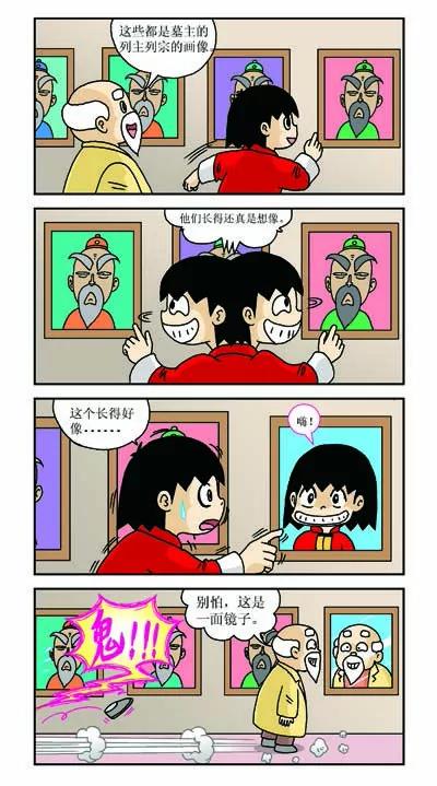 第28话2
