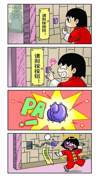 第28话3