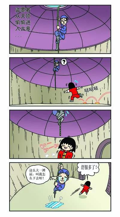 第28话4