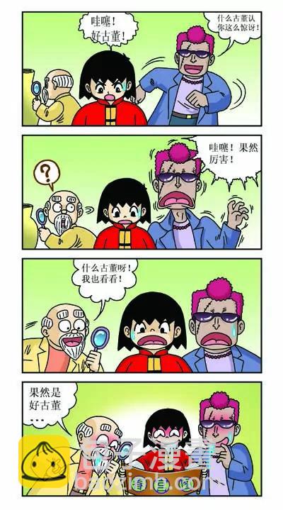 第28话6
