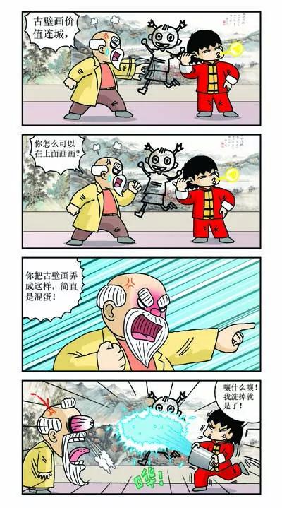 第28话9