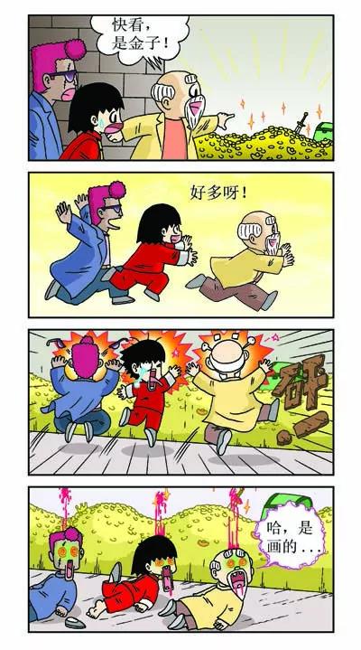 第29话10