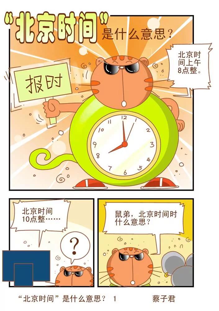 第1话0