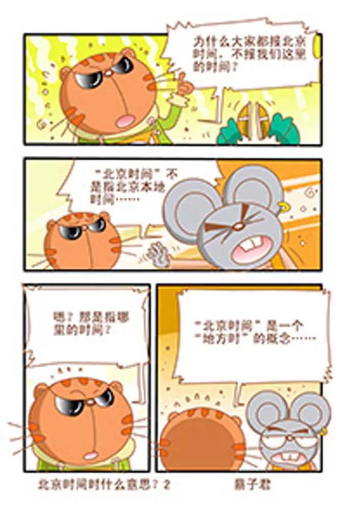 第1话1