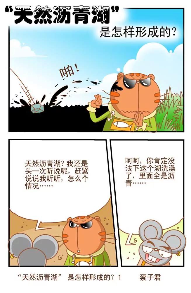 第2话0