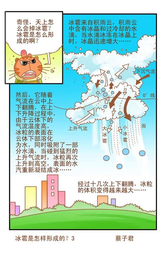 第4话2