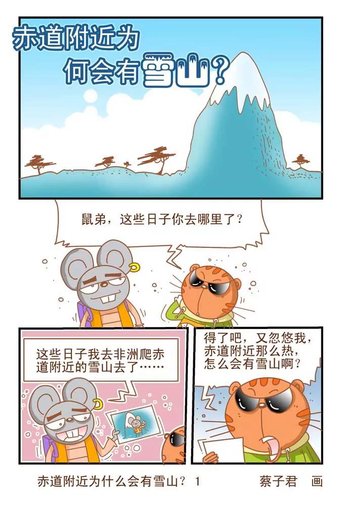 第5话0