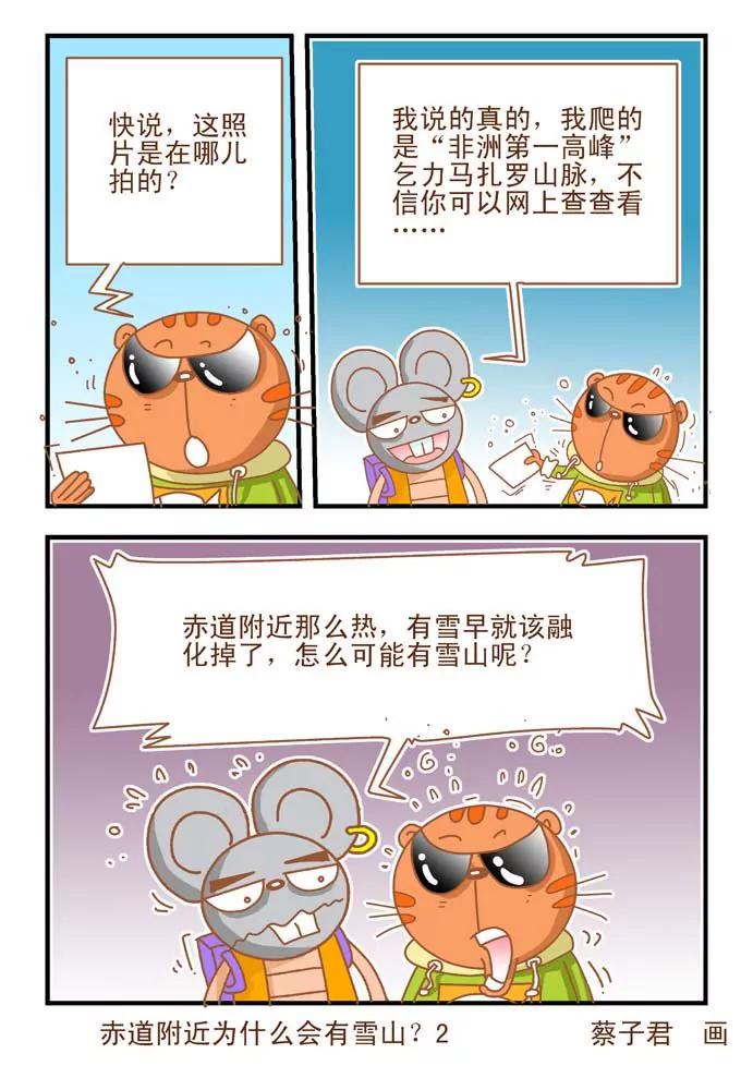 第5话1
