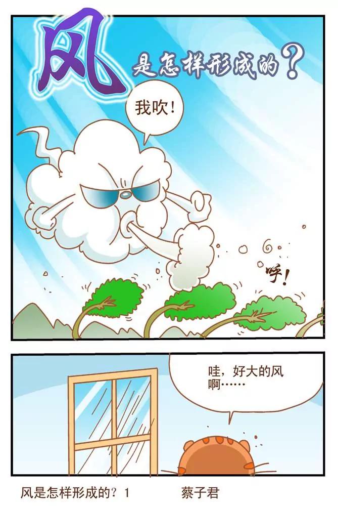 第8话0