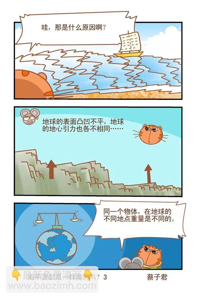 第10话2