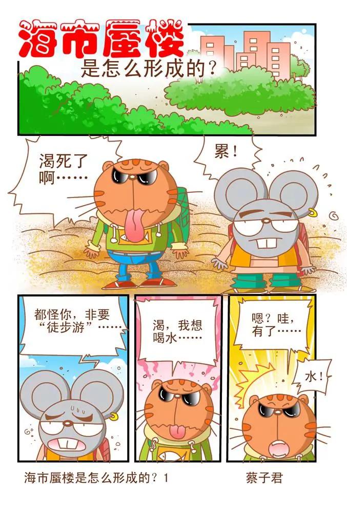 第11话0