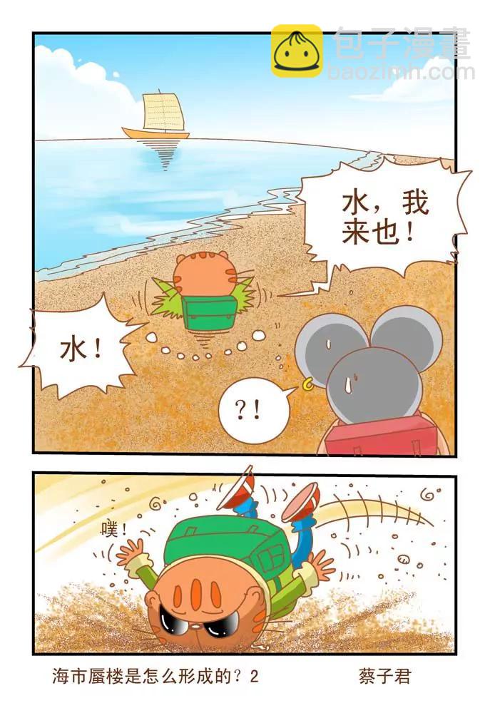第11话1