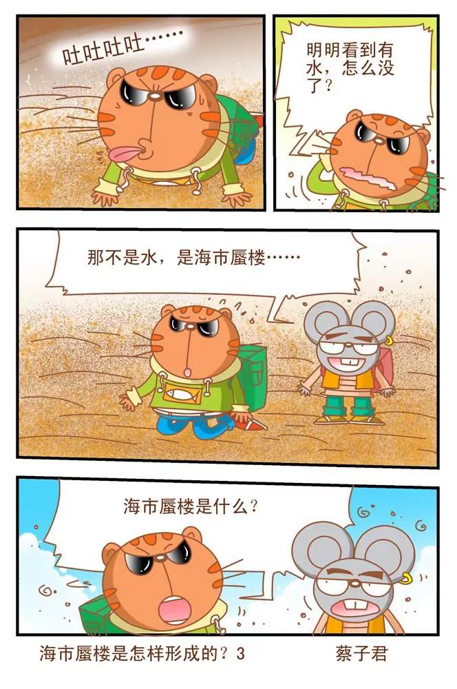第11话2