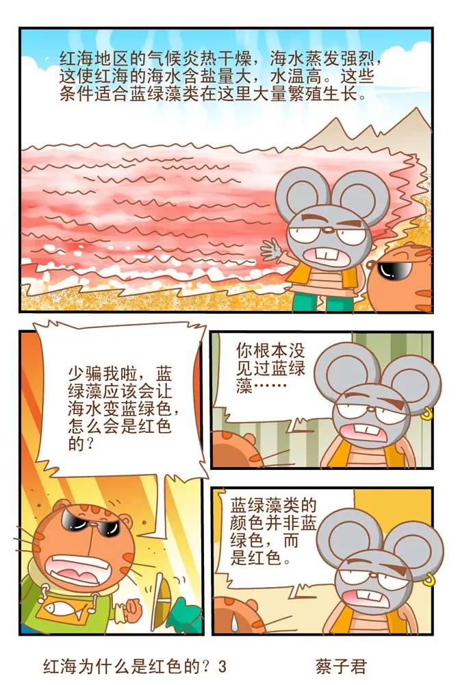 第13话2