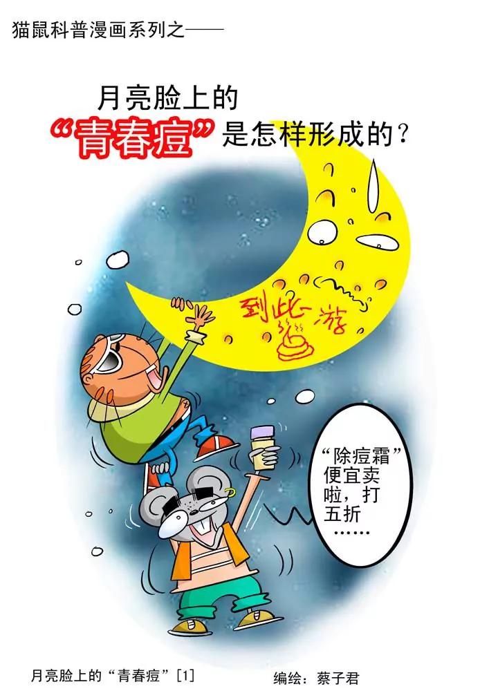 第14话0