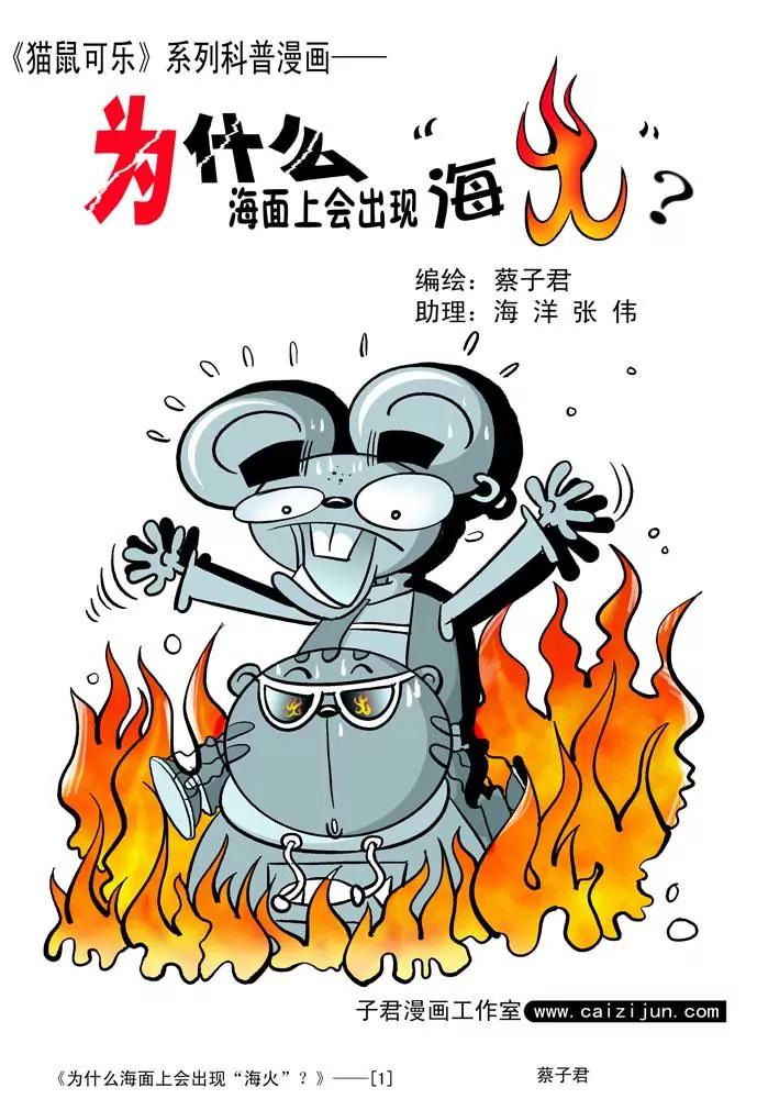 第16话0