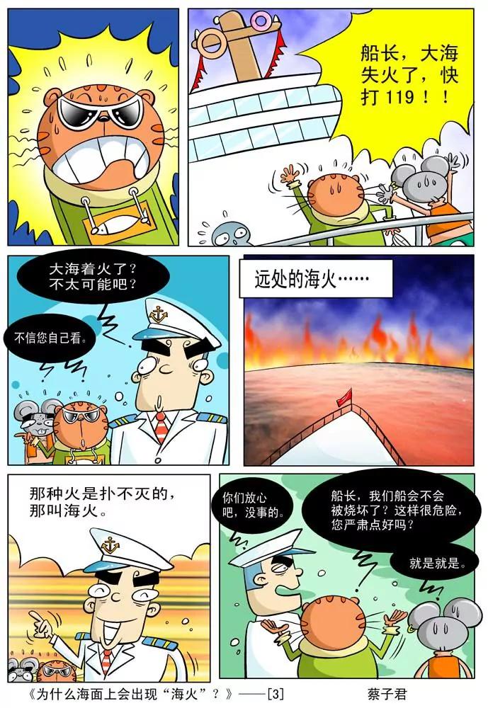 第16话2
