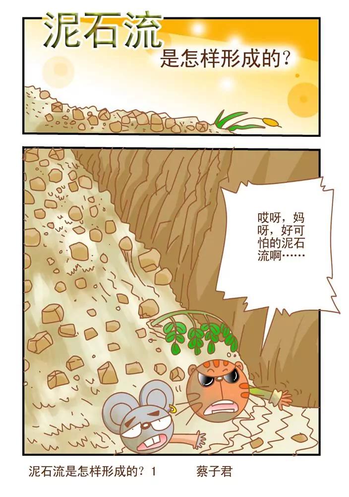第19话0