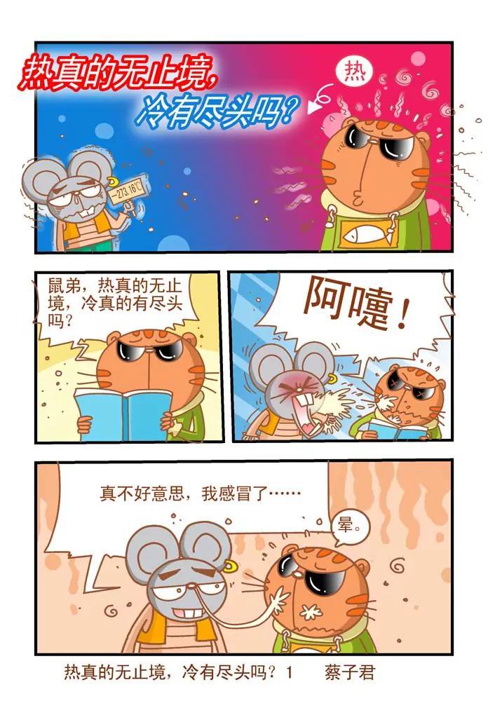 第20话0