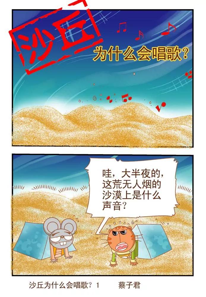 第21话0