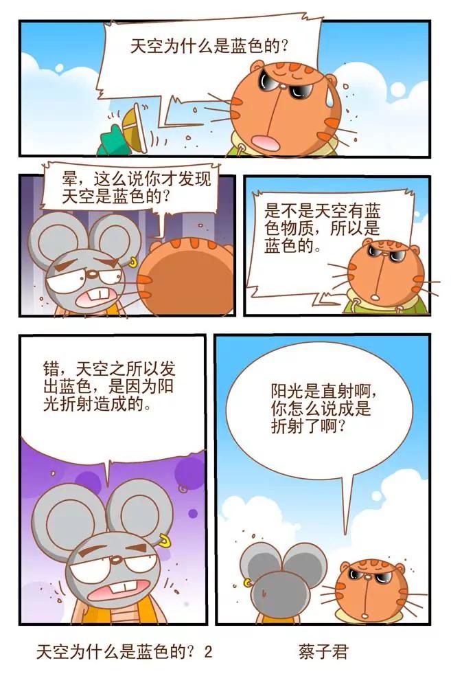 第22话1