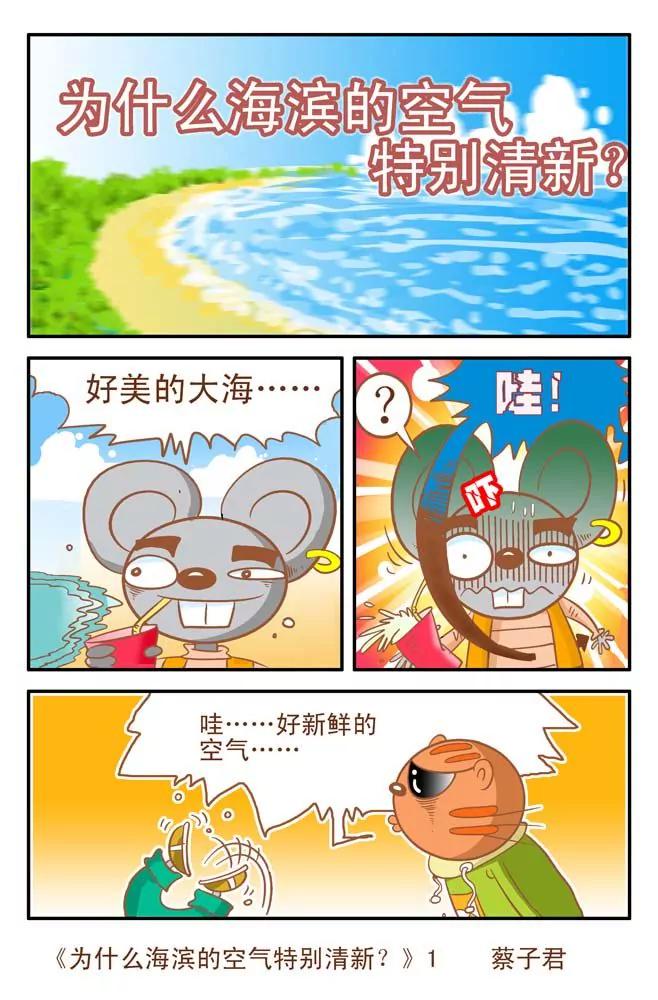 第23话0