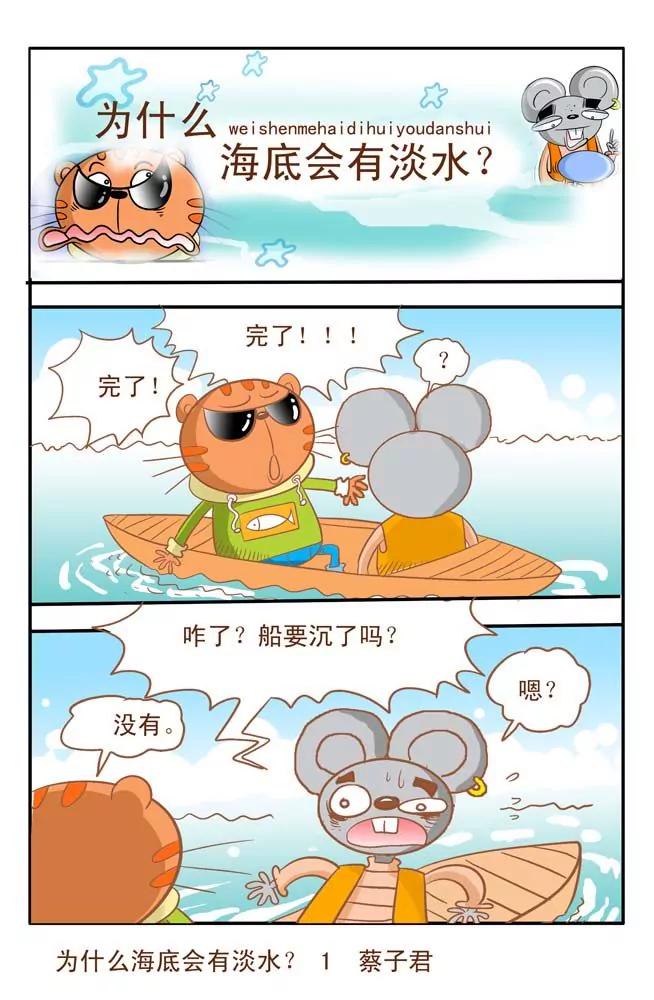 第24话0