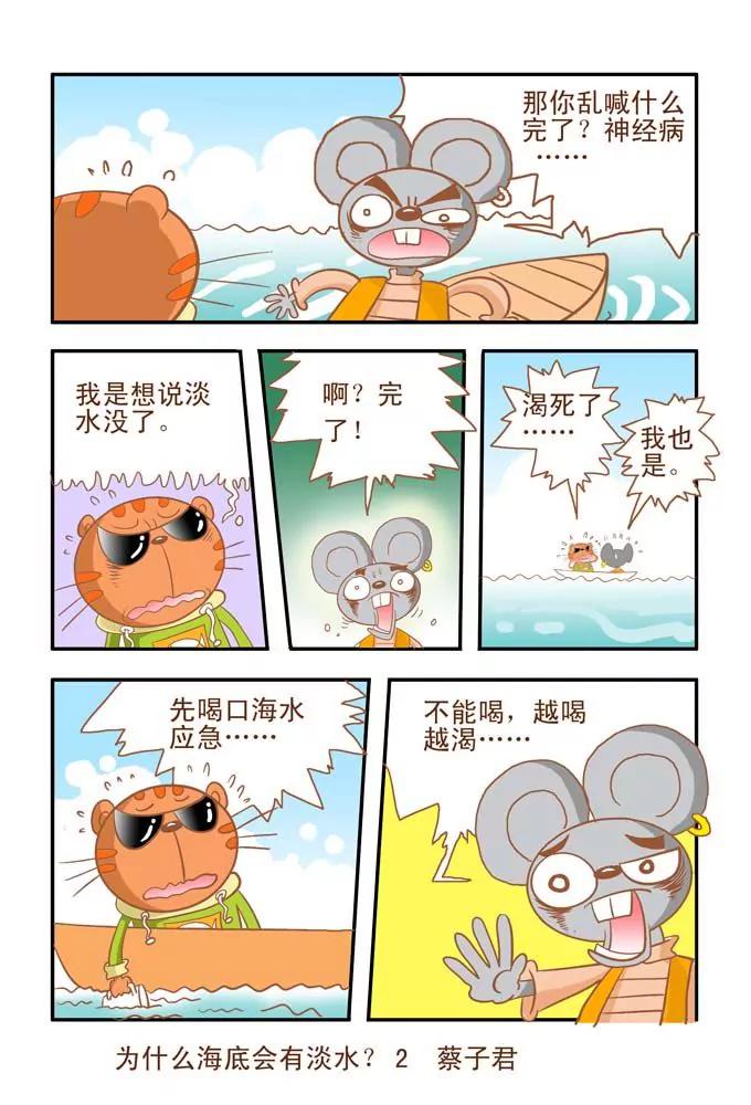 第24话1