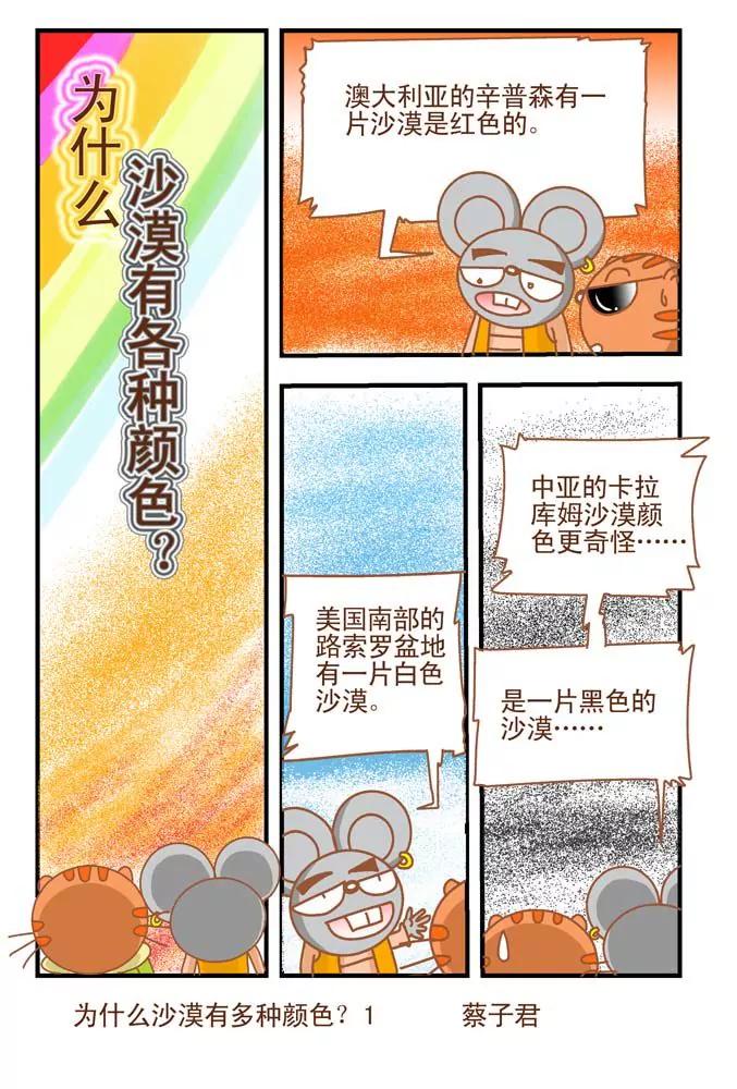 第26话0