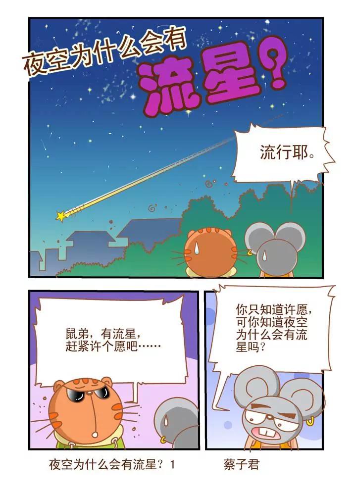 第27话0
