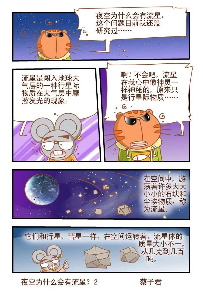 第27话1