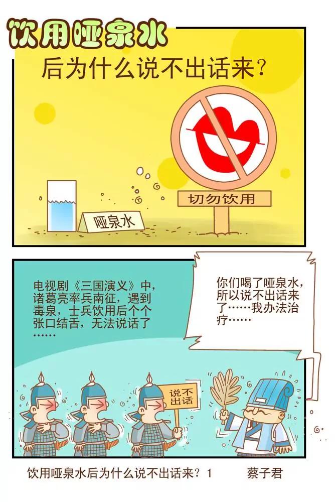第28话0