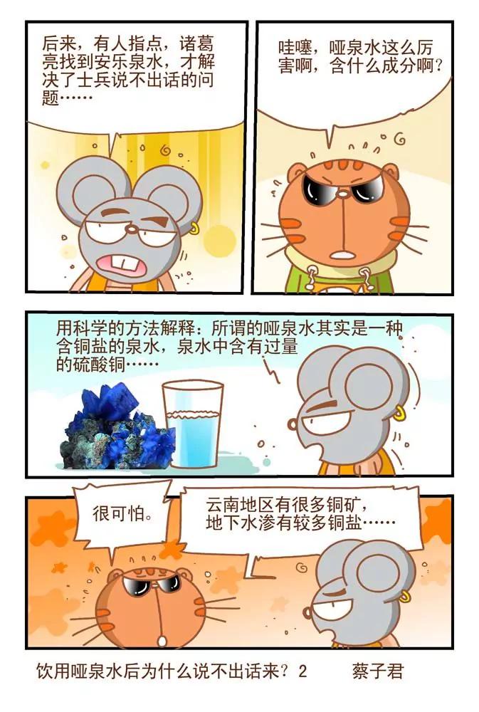 第28话1