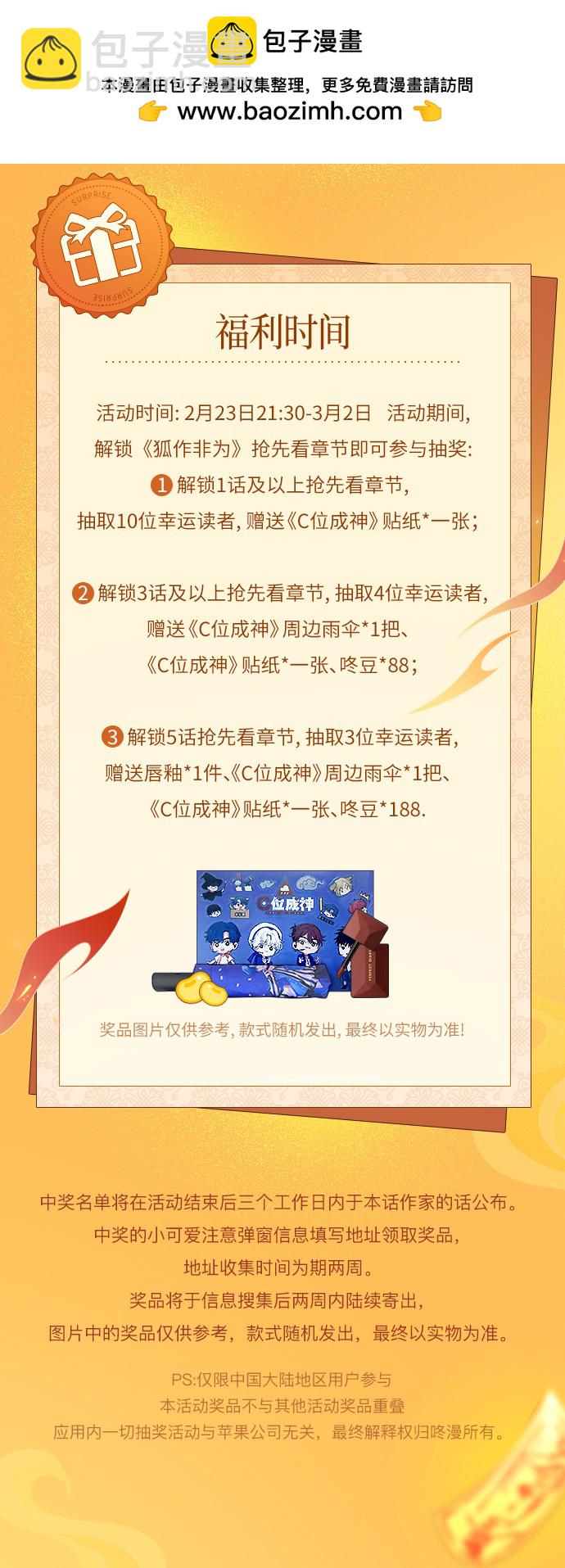 第1话1