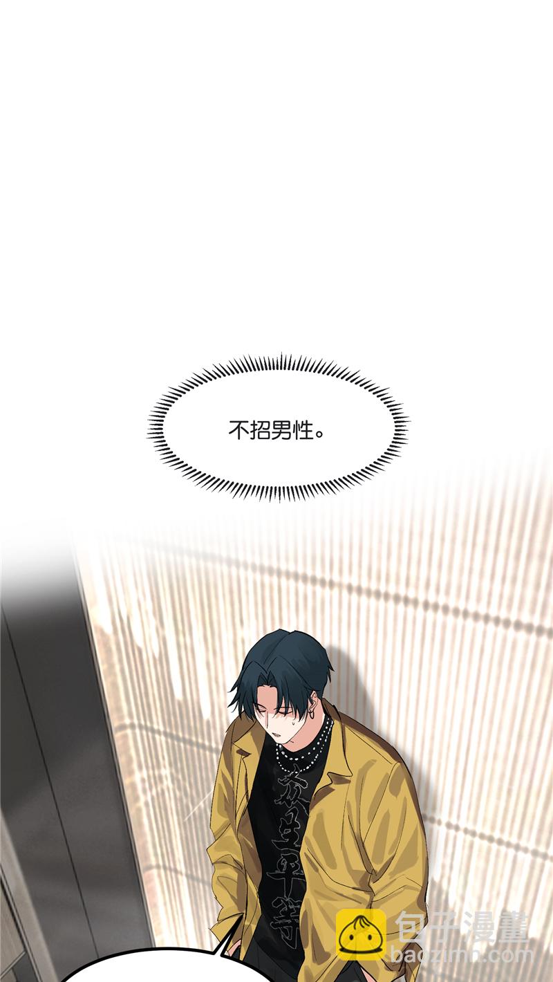 第1话10