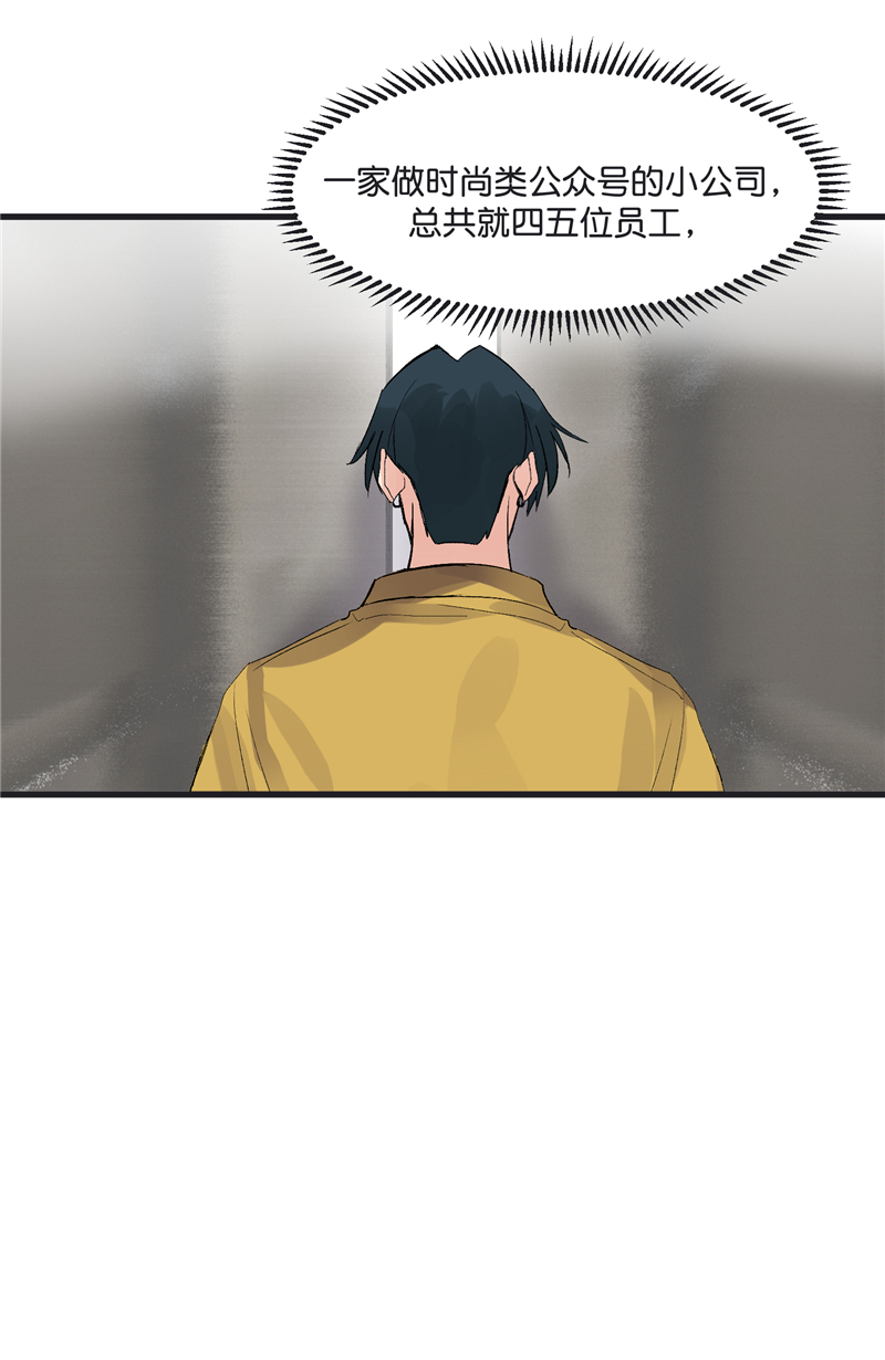 第1话12