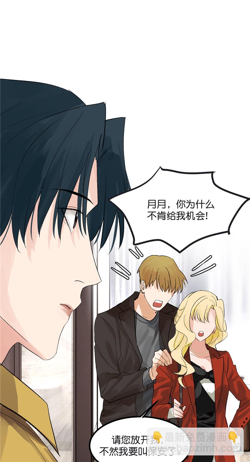 第1话17